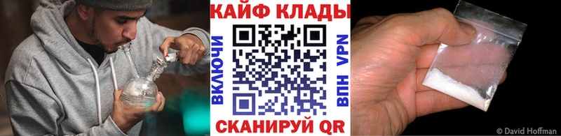 Наркошоп купить МДМА АМФ APVP ГАШИШ МЕФ Кокаин Байкальск