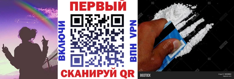 Амфетамин Premium  Купить закладки  Байкальск 