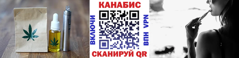 Купить где  Байкальск  Canna-Cookies марихуана 