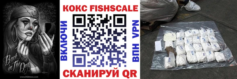Купить закладки  Байкальск  COCAIN Эквадор 