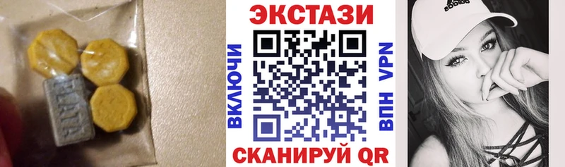 Купить закладки  Байкальск  Экстази MDMA 