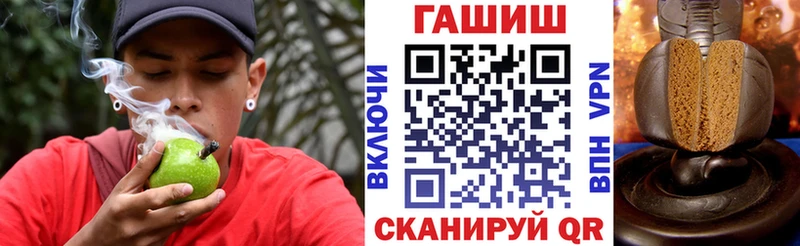 Купить Байкальск ГАШ Ice-O-Lator