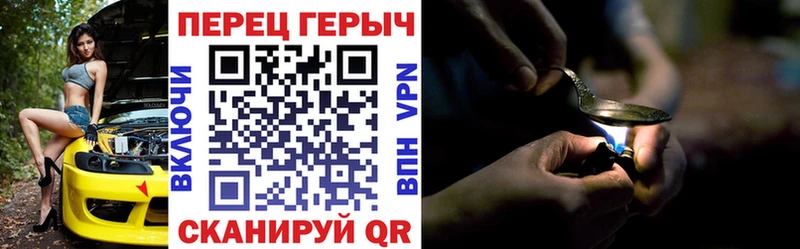 Купить  Байкальск  Героин герыч 