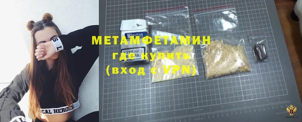 синтетический гашиш Балабаново