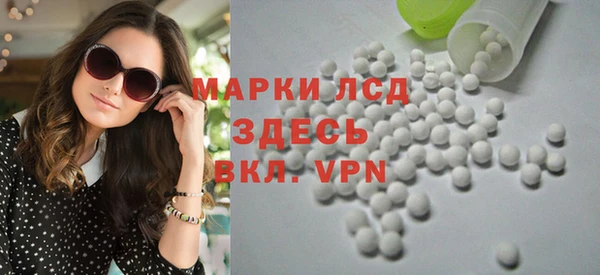 синтетический гашиш Балабаново