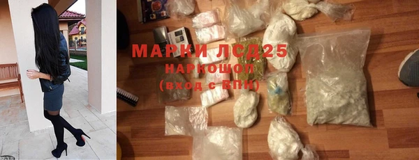 кокаин премиум Балахна