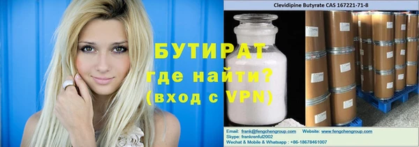кокаин премиум Балахна