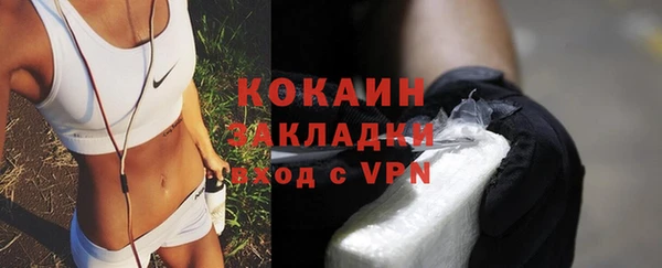 кокаин премиум Балахна