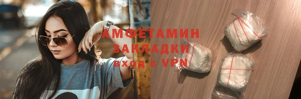 кокаин премиум Балахна