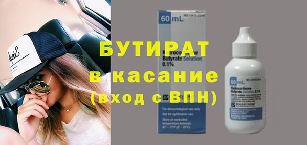 кокаин премиум Балахна