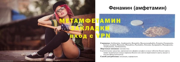 кокаин премиум Балахна