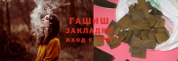 синтетический гашиш Балабаново