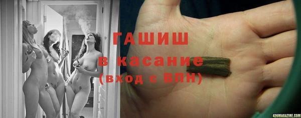 синтетический гашиш Балабаново