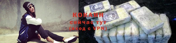 кокаин колумбия Баксан
