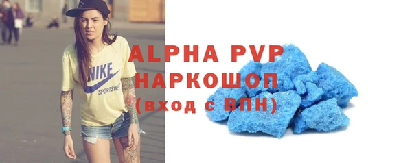 синтетический гашиш Балабаново