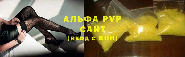 синтетический гашиш Балабаново