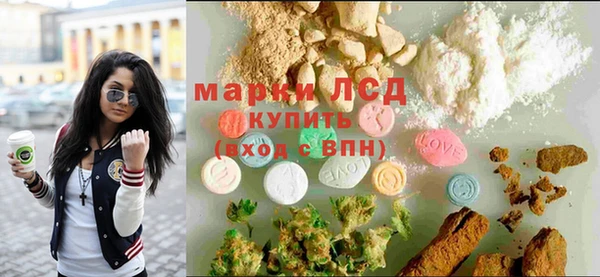 синтетический гашиш Балабаново