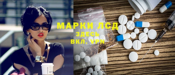 кокаин премиум Балахна