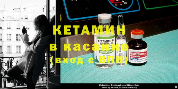 кокаин премиум Балахна
