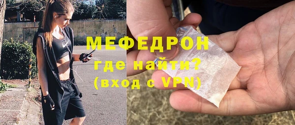 кокаин премиум Балахна