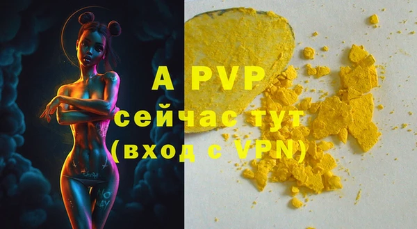 синтетический гашиш Балабаново