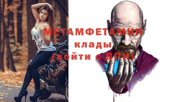 кокаин премиум Балахна