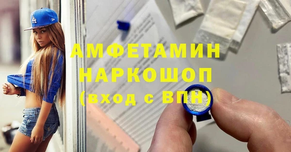 синтетический гашиш Балабаново