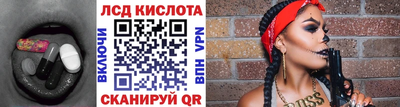 ЛСД экстази ecstasy  Купить  Байкальск 