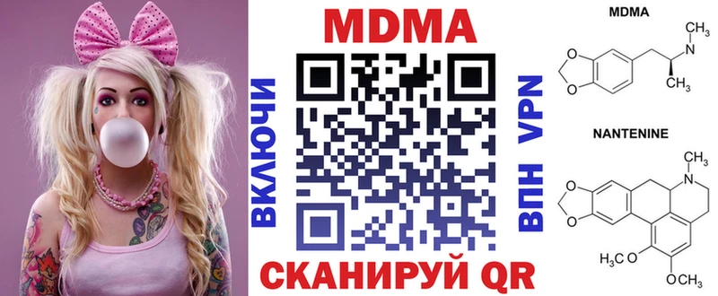 Купить Байкальск MDMA crystal