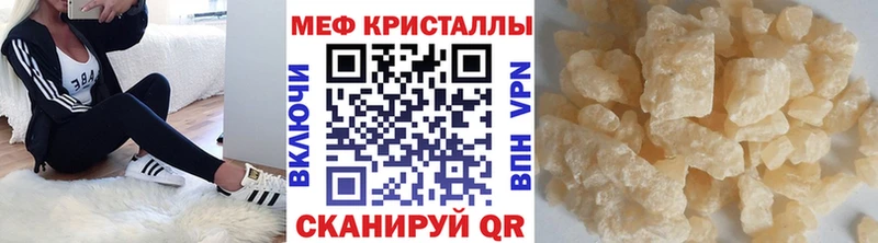 Мефедрон VHQ  Байкальск 