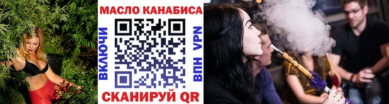 Дистиллят ТГК THC oil  Купить где  Байкальск 